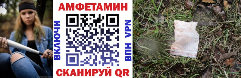 kraken ONION  Стрежевой  АМФ Premium 
