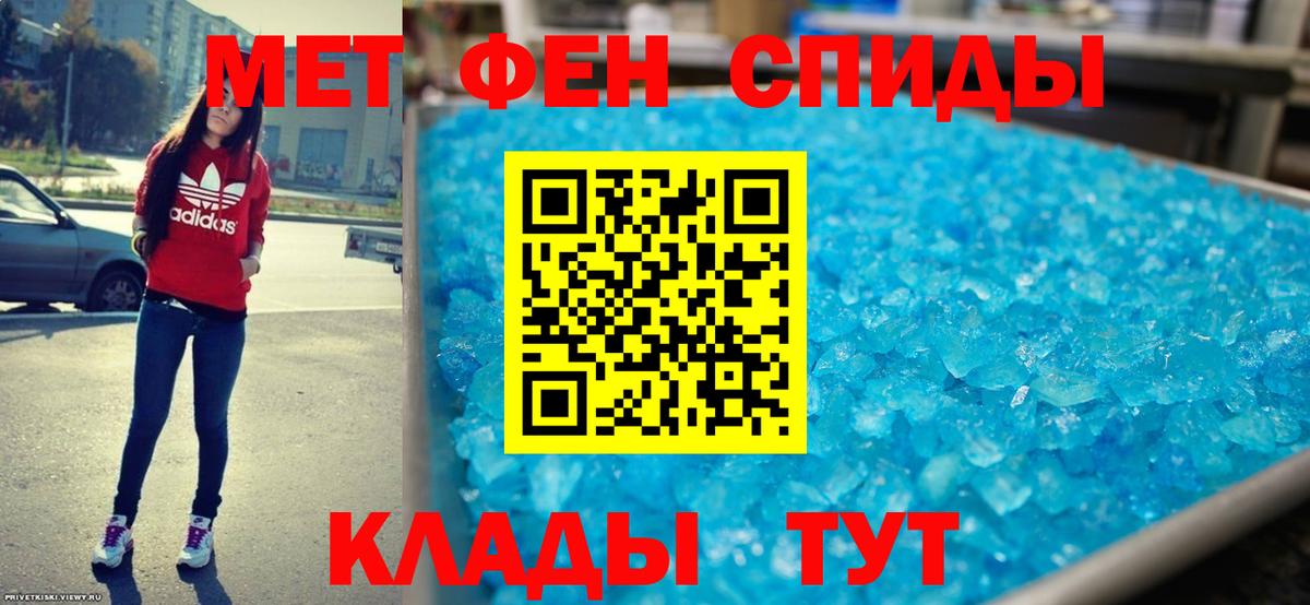 АМФЕТАМИН Premium  Amphetamine  Стрежевой  Вход с VPN 