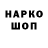 КЕТАМИН VHQ Colin Blackwell
