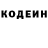 Героин хмурый Mark Fatkulin