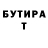 Метадон белоснежный Yuri Shipulin