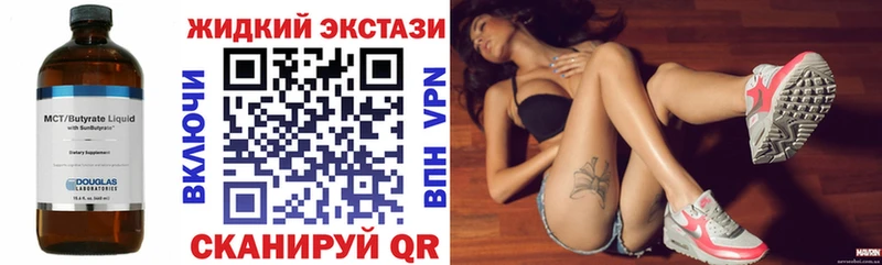 Бутират буратино Стрежевой