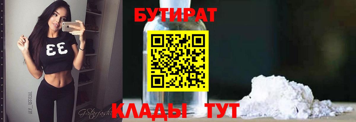 Меф   APVP СК   Вход с VPN  Cocaine  ГАШ  Стрежевой  Бошки Шишки 