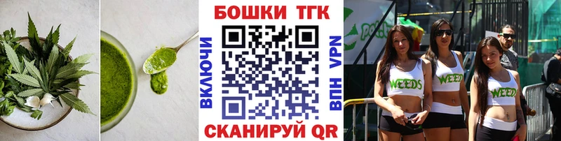 Cannafood конопля  Стрежевой 