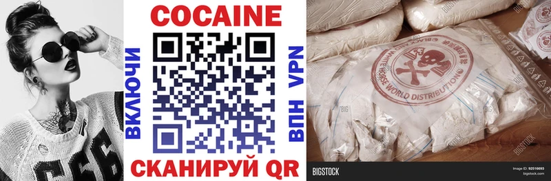 COCAIN VHQ  OMG ONION  Стрежевой 