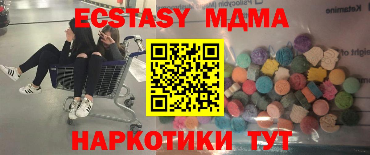COCAIN Стрежевой