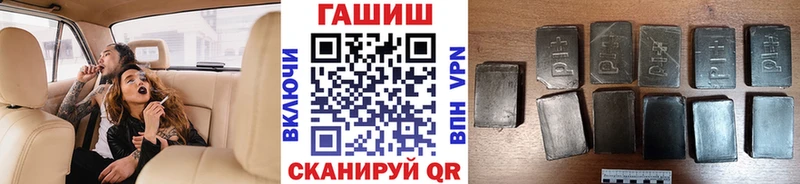 ГАШИШ убойный  omg ТОР  Стрежевой 