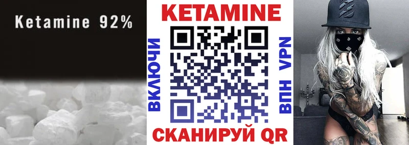 купить   Стрежевой  hydra онион  КЕТАМИН ketamine 
