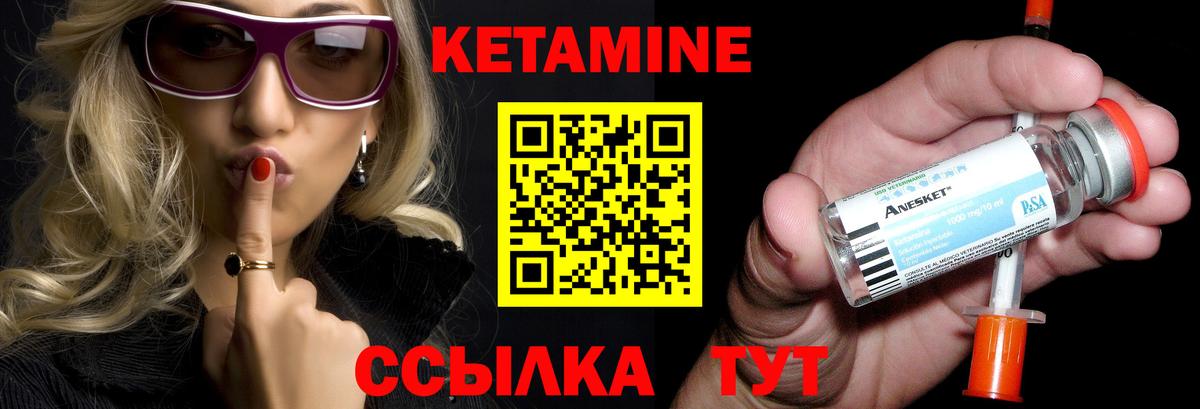 Стрежевой  Кетамин ketamine  блэк спрут вход  shop клад  Вход с VPN 