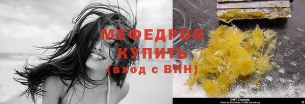 экстази Протвино