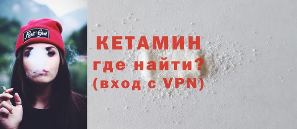 МДМА Покровск