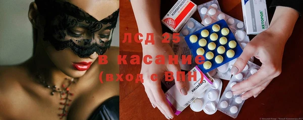 экстази Протвино