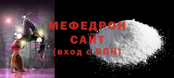 метамфетамин Киров