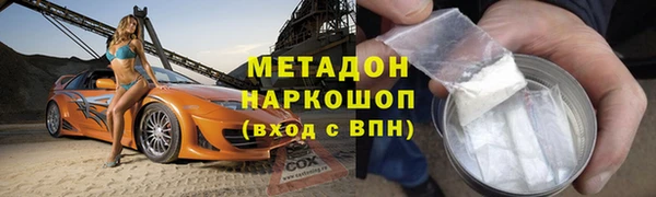 кокаин колумбия Похвистнево