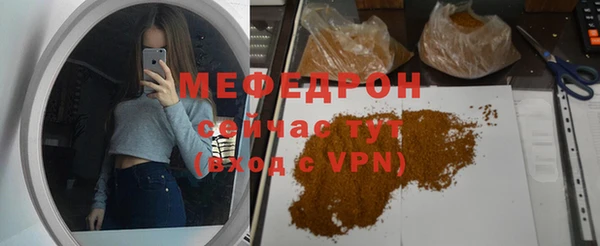 первитин Пенза