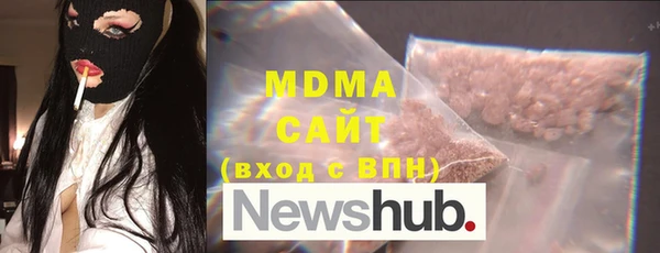 меф VHQ Балашиха