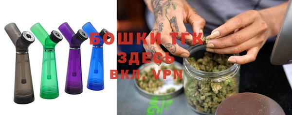 МДМА Покровск