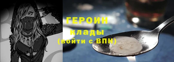 кокаин VHQ Приозерск