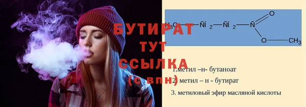 экстази Протвино