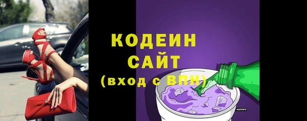 прущая мука Почеп