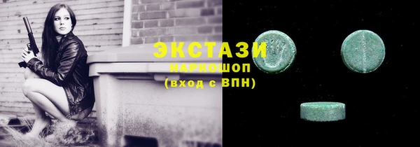 МДМА Покровск