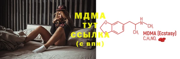 меф VHQ Балашиха