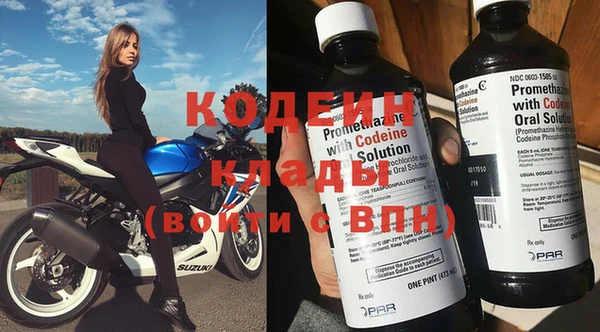первитин Пенза