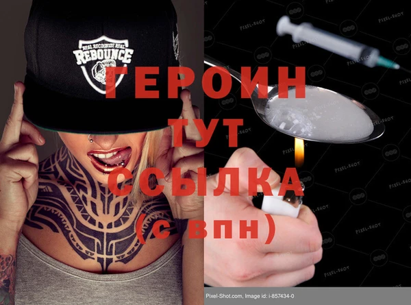 кокаин VHQ Приозерск