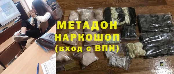 экстази Протвино