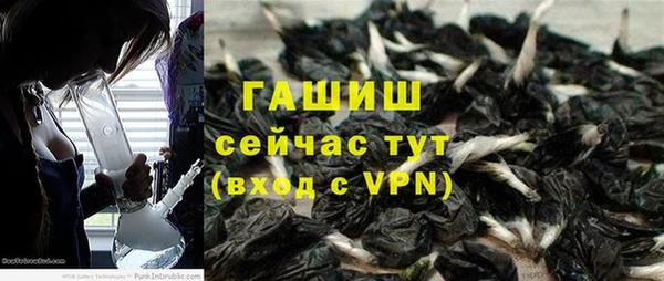 кокаин VHQ Приозерск