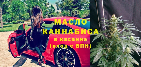 экстази Протвино