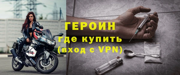 меф VHQ Балашиха