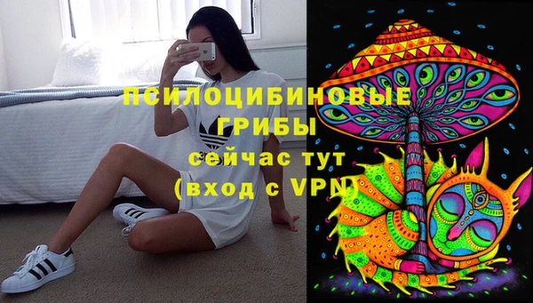 МДМА Покровск