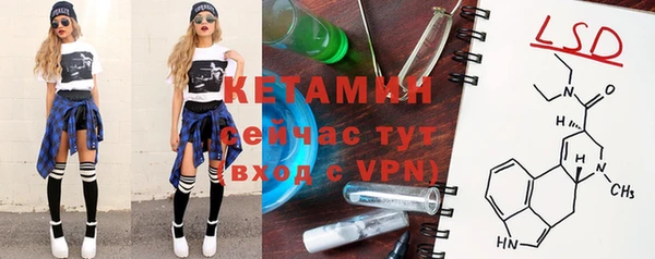 МДМА Покровск
