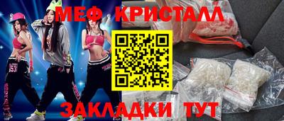 шишки Северобайкальск