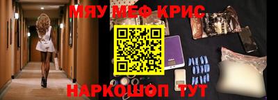 шишки Северобайкальск