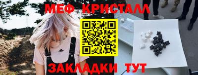 стафф Свободный