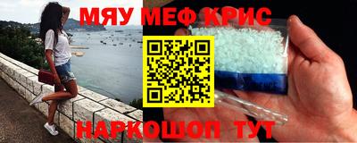 скорость mdpv Рузаевка