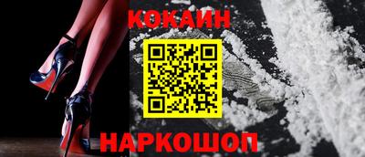 винт Севастополь