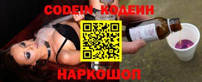 стафф Свободный