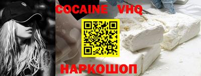 шишки Северобайкальск