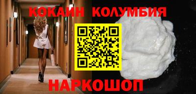 каннабис Рыбинск