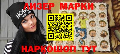 стафф Свободный
