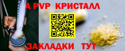 винт Севастополь