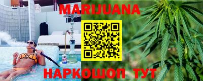 шишки Северобайкальск