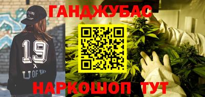 винт Севастополь