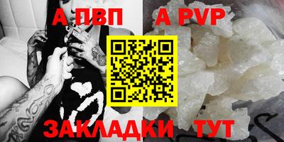 винт Севастополь