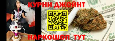 шишки Северобайкальск