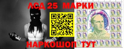 стафф Свободный