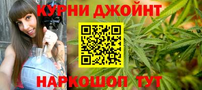 шишки Северобайкальск